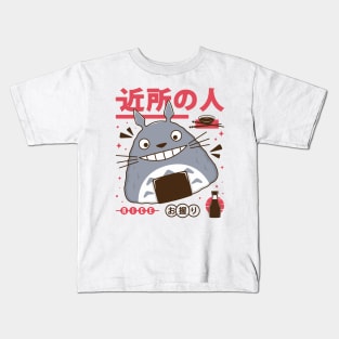 Onigiri Neighbor Kids T-Shirt